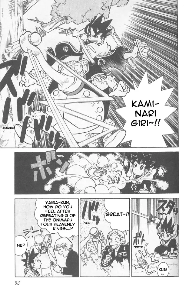 Read Yaiba chapter 54 image 16 on Lezhin