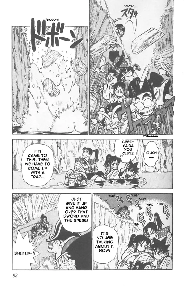 Read Yaiba chapter 54 image 6 on Lezhin