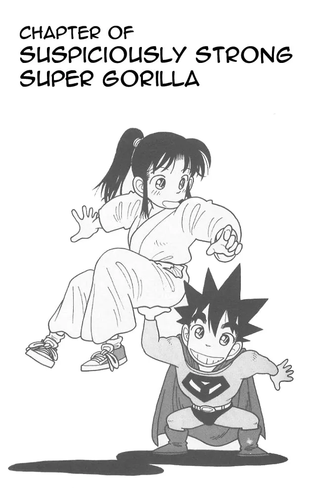 Read Yaiba chapter 55 image 0 on Lezhin