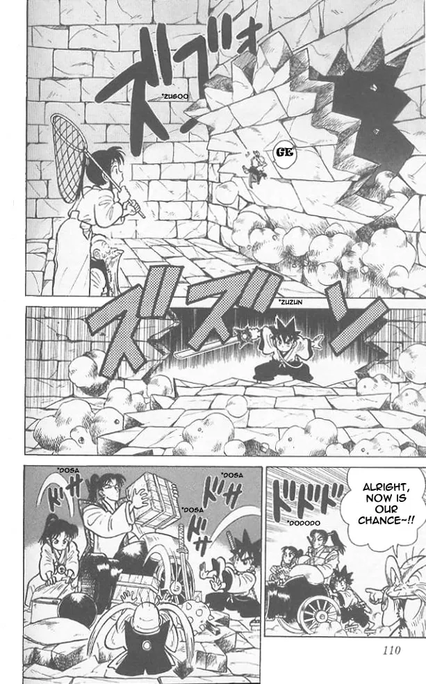 Read Yaiba chapter 55 image 15 on Lezhin