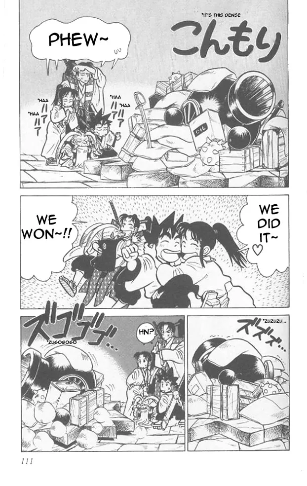 Read Yaiba chapter 55 image 16 on Lezhin