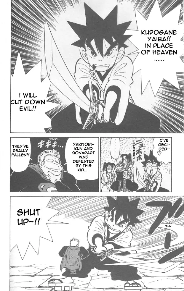 Read Yaiba chapter 55 image 9 on Lezhin
