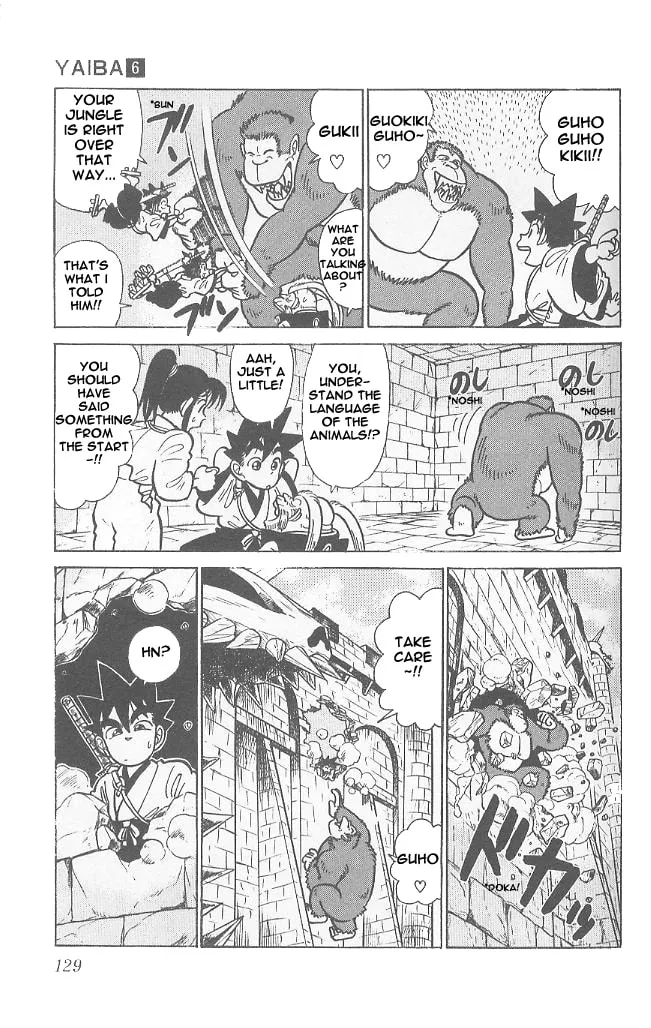 Read Yaiba chapter 56 image 16 on Lezhin