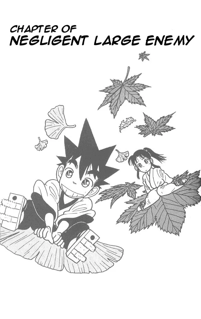 Read Yaiba chapter 57 image 0 on Lezhin