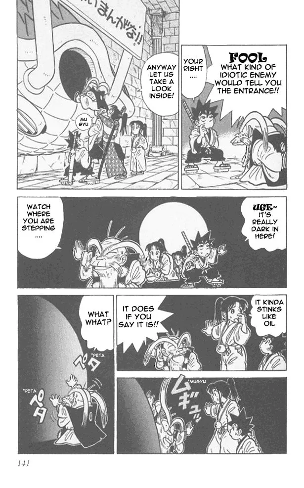 Read Yaiba chapter 57 image 10 on Lezhin