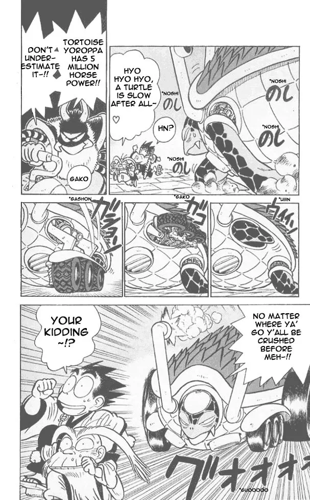 Read Yaiba chapter 57 image 15 on Lezhin