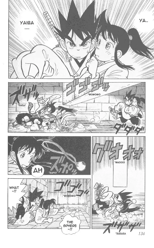 Read Yaiba chapter 57 image 3 on Lezhin