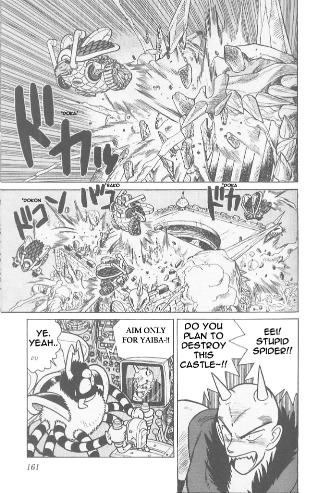 Read Yaiba chapter 58 image 13 on Lezhin