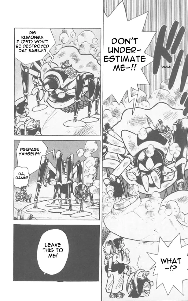 Read Yaiba chapter 59 image 10 on Lezhin