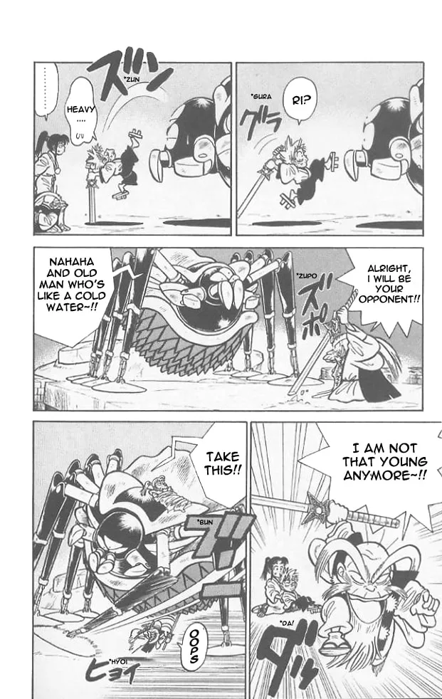 Read Yaiba chapter 59 image 12 on Lezhin