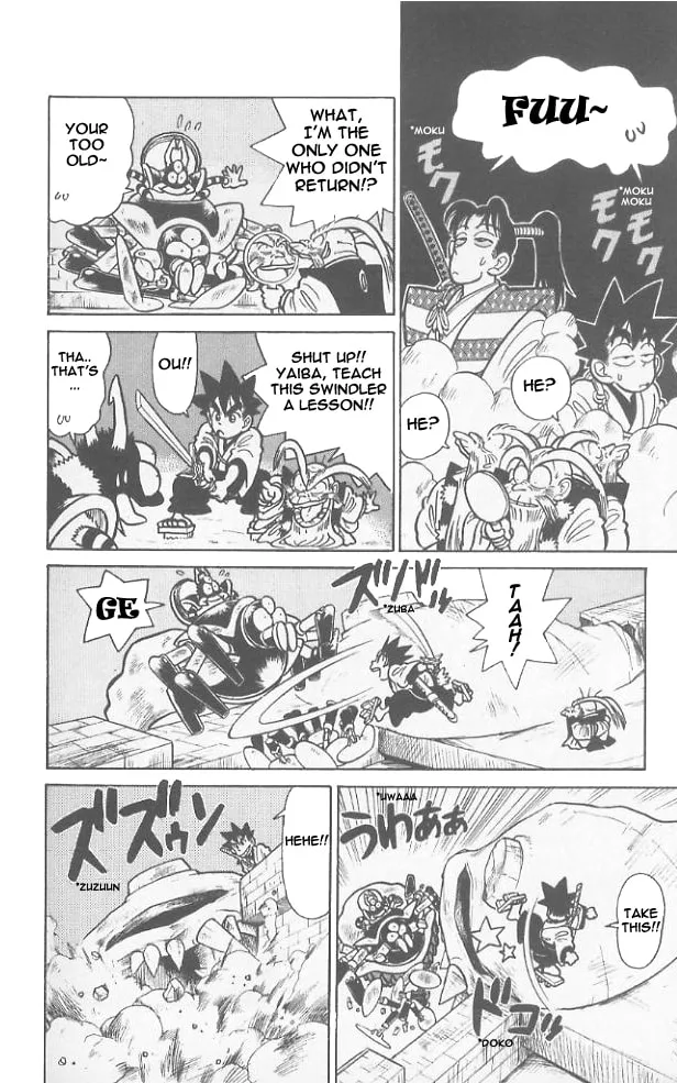 Read Yaiba chapter 59 image 16 on Lezhin
