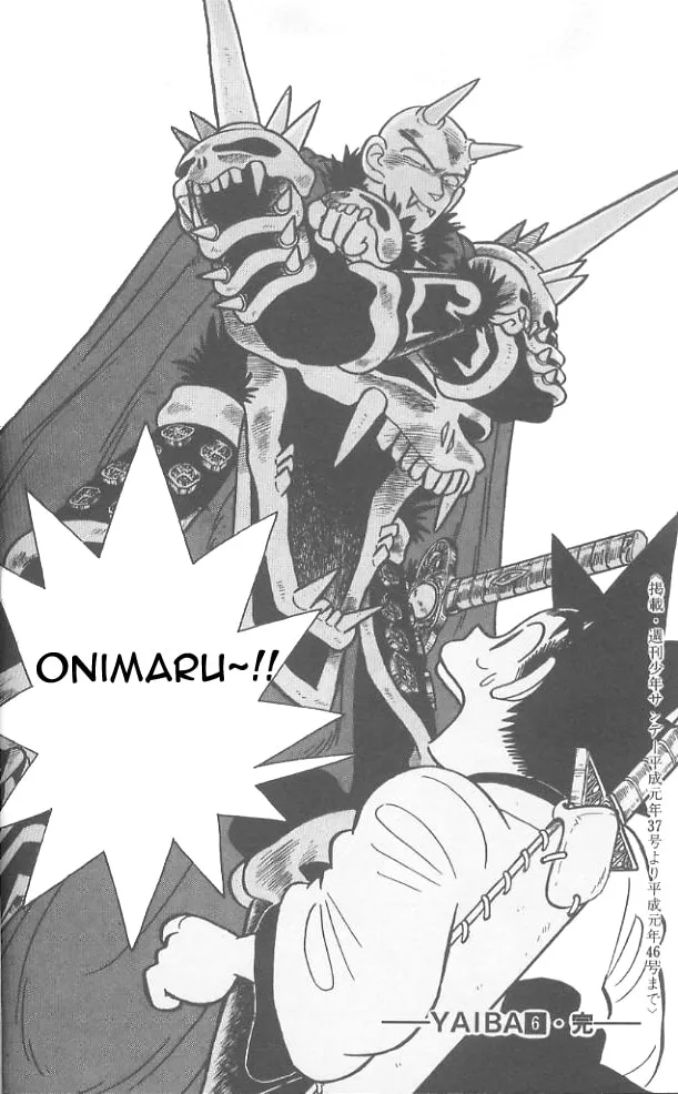 Read Yaiba chapter 59 image 18 on Lezhin