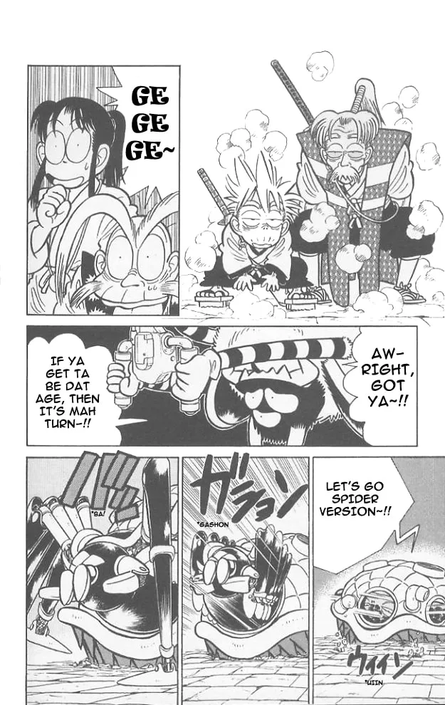 Read Yaiba chapter 59 image 4 on Lezhin