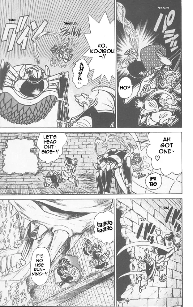 Read Yaiba chapter 59 image 7 on Lezhin