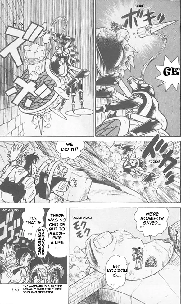 Read Yaiba chapter 59 image 9 on Lezhin