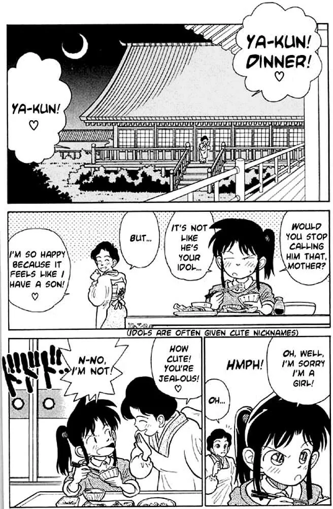 Read Yaiba chapter 6 image 1 on Lezhin