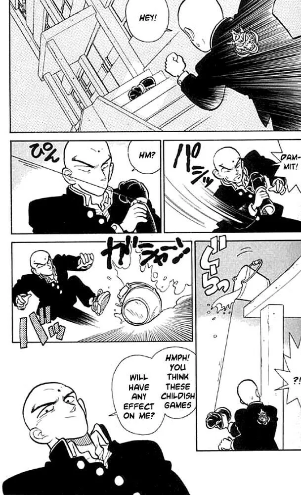 Read Yaiba chapter 6 image 12 on Lezhin