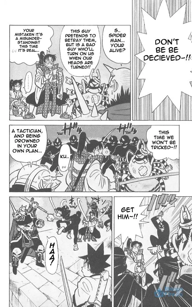 Read Yaiba chapter 60 image 11 on Lezhin