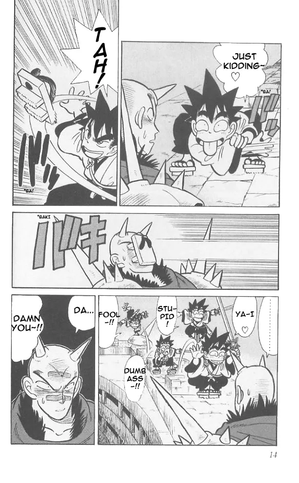 Read Yaiba chapter 60 image 13 on Lezhin
