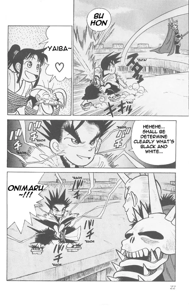 Read Yaiba chapter 60 image 21 on Lezhin
