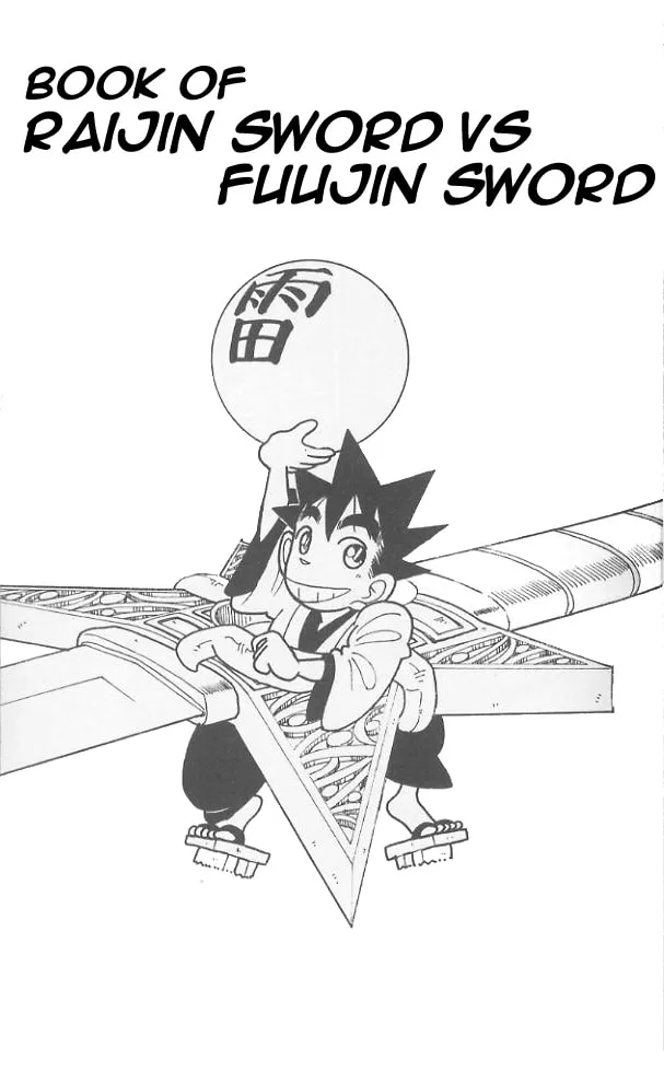 Read Yaiba chapter 61 image 1 on Lezhin