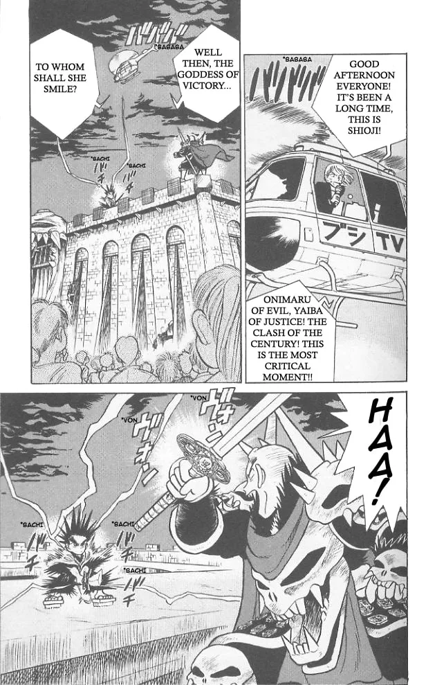 Read Yaiba chapter 61 image 3 on Lezhin