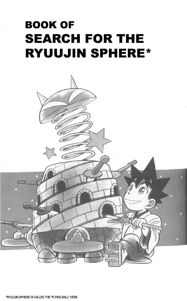 Read Yaiba chapter 64 image 1 on Lezhin