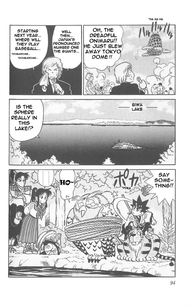 Read Yaiba chapter 64 image 18 on Lezhin