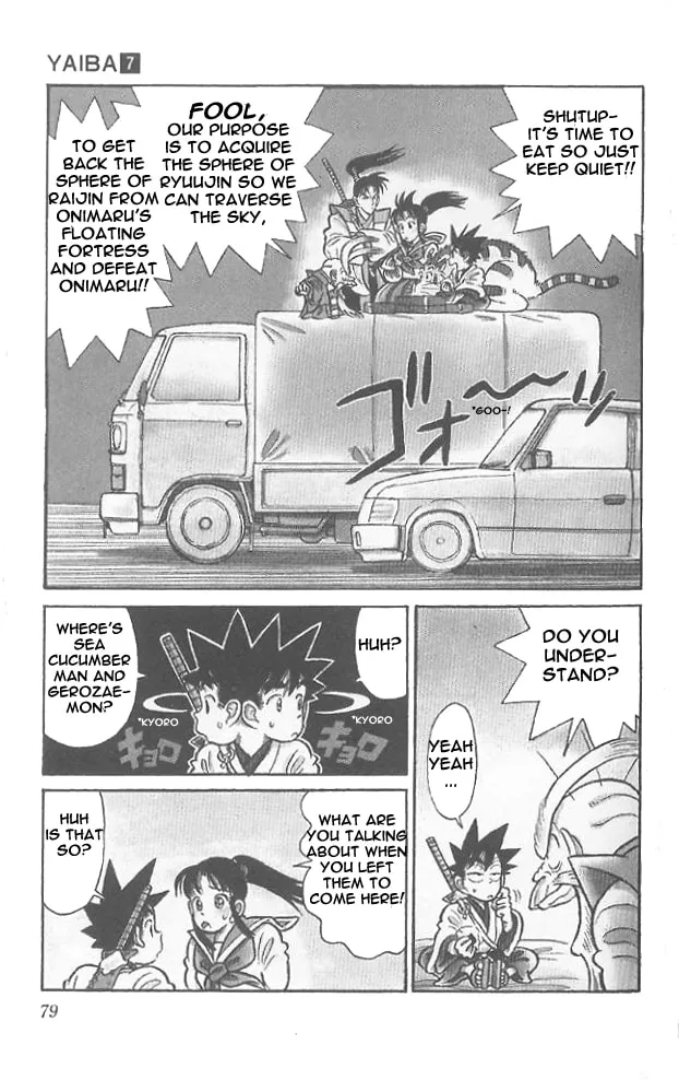 Read Yaiba chapter 64 image 3 on Lezhin