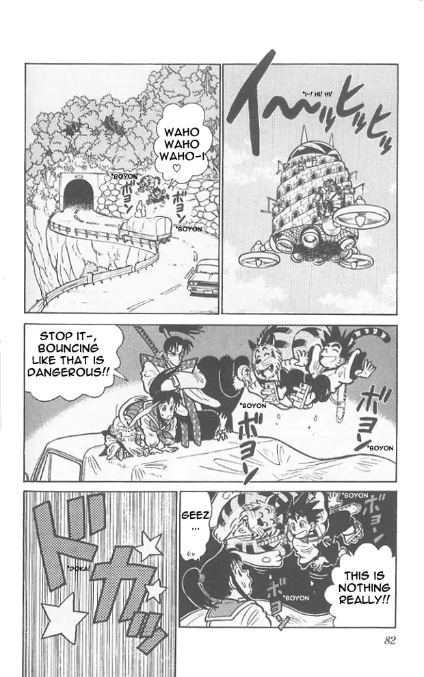 Read Yaiba chapter 64 image 6 on Lezhin