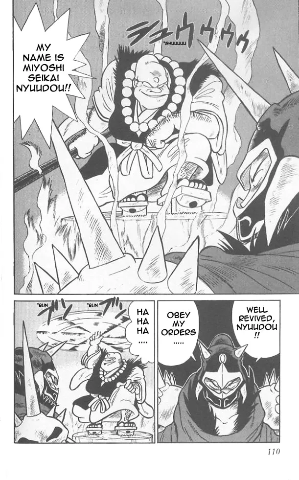 Read Yaiba chapter 65 image 16 on Lezhin