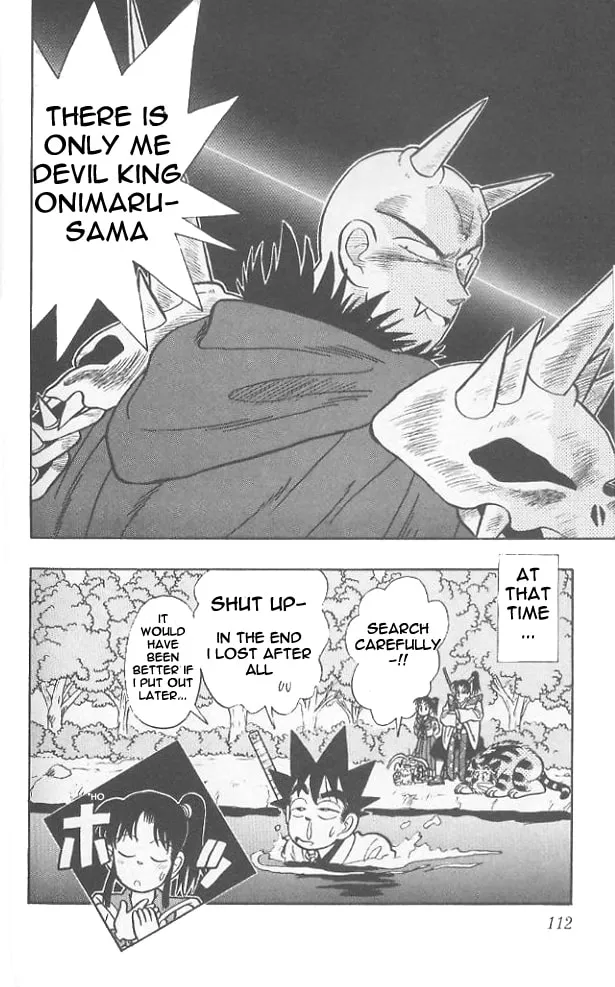 Read Yaiba chapter 65 image 18 on Lezhin