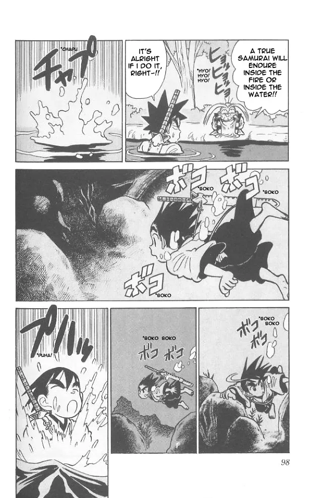 Read Yaiba chapter 65 image 4 on Lezhin