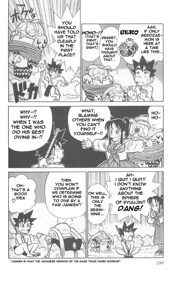 Read Yaiba chapter 65 image 6 on Lezhin