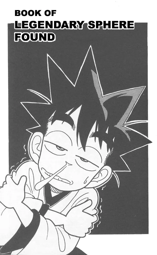 Read Yaiba chapter 66 image 1 on Lezhin