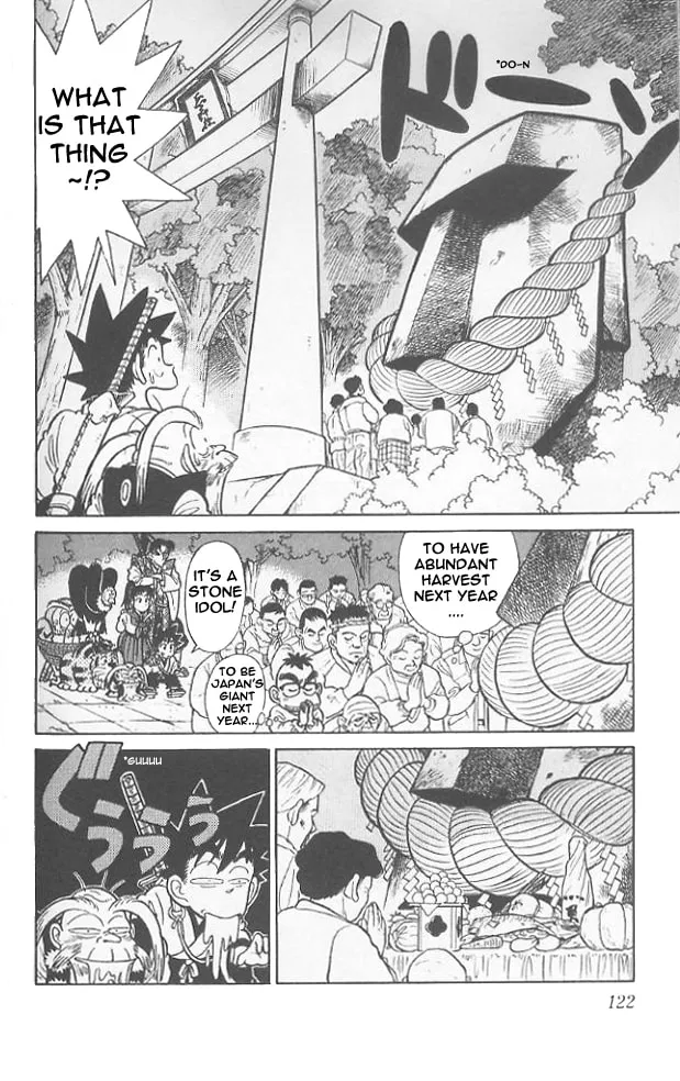 Read Yaiba chapter 66 image 10 on Lezhin