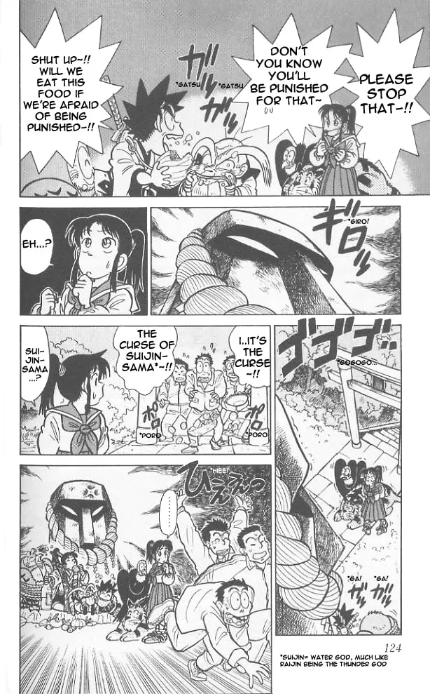 Read Yaiba chapter 66 image 12 on Lezhin