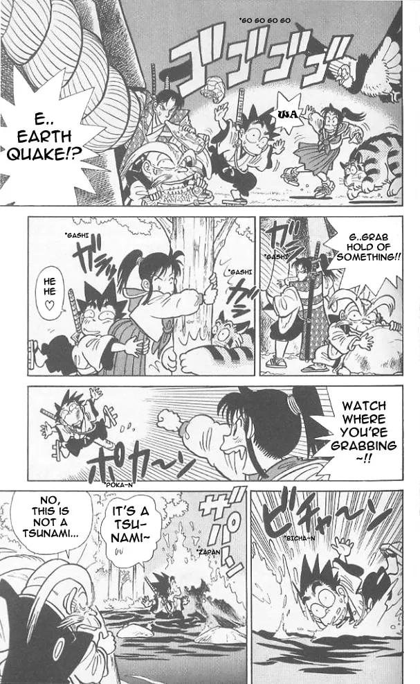 Read Yaiba chapter 66 image 13 on Lezhin