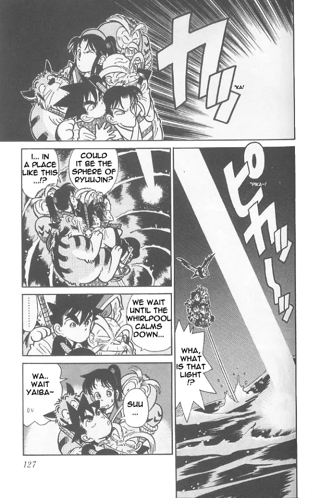 Read Yaiba chapter 66 image 15 on Lezhin