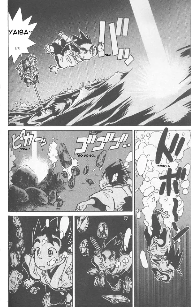 Read Yaiba chapter 66 image 16 on Lezhin