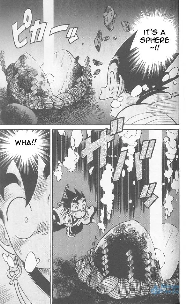 Read Yaiba chapter 66 image 17 on Lezhin
