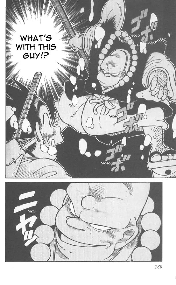 Read Yaiba chapter 66 image 18 on Lezhin