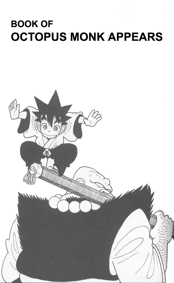 Read Yaiba chapter 67 image 1 on Lezhin