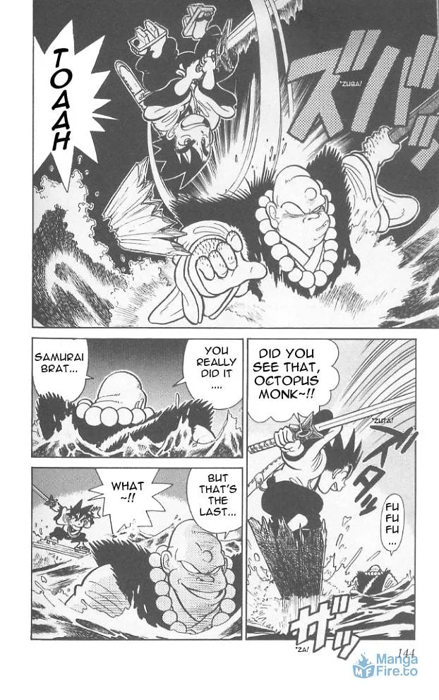 Read Yaiba chapter 67 image 14 on Lezhin