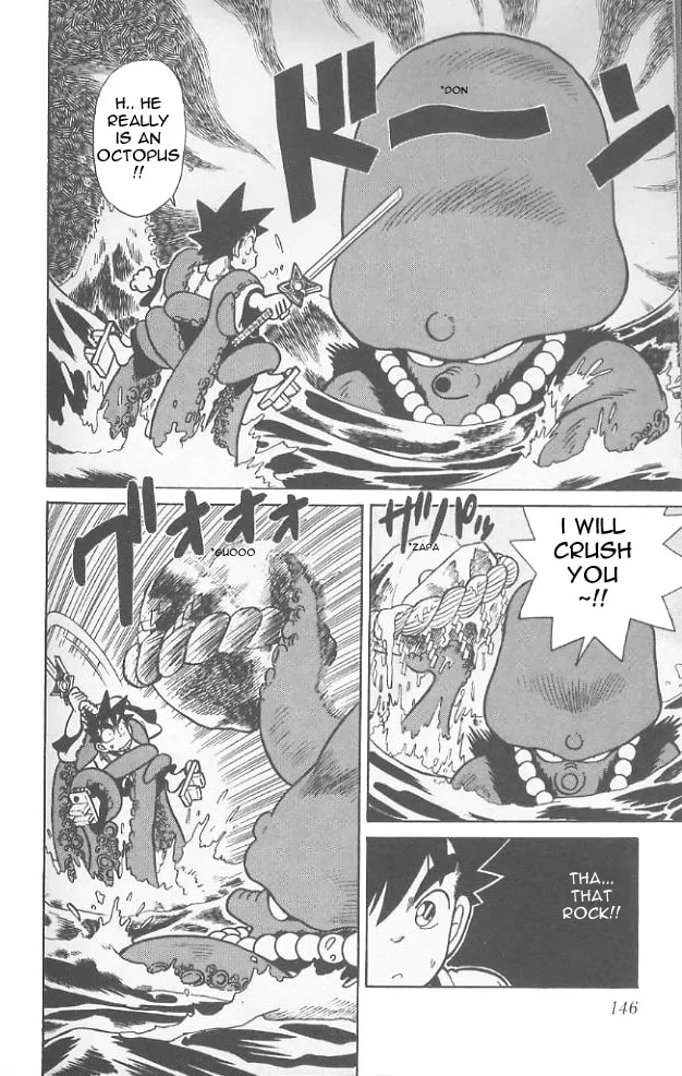 Read Yaiba chapter 67 image 16 on Lezhin