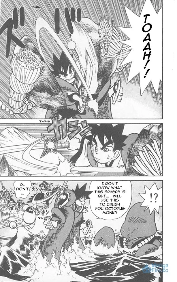 Read Yaiba chapter 67 image 17 on Lezhin