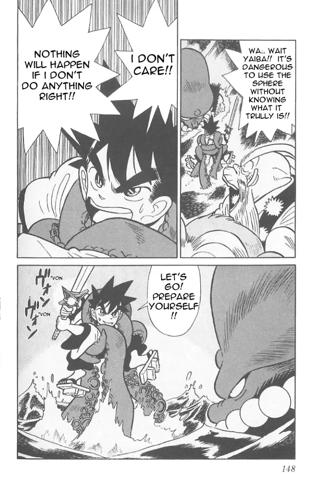 Read Yaiba chapter 67 image 18 on Lezhin