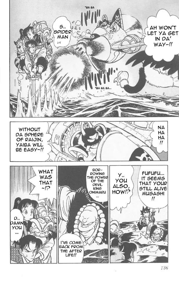 Read Yaiba chapter 67 image 6 on Lezhin