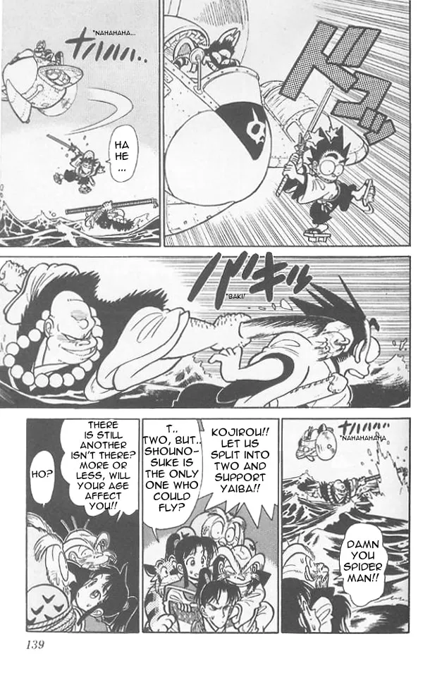 Read Yaiba chapter 67 image 9 on Lezhin