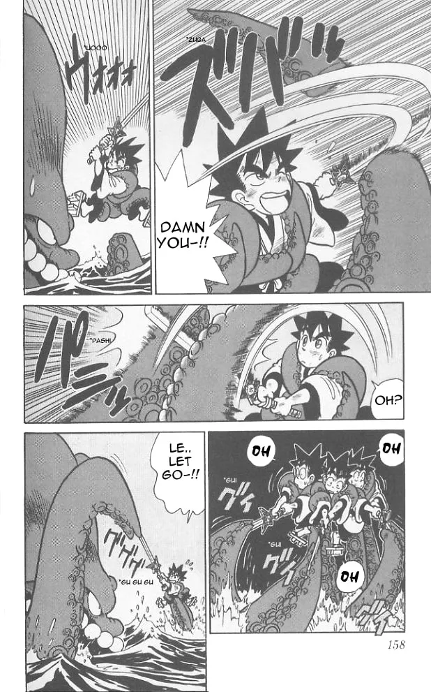Read Yaiba chapter 68 image 10 on Lezhin